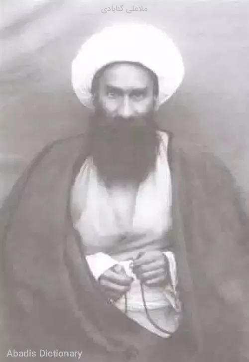 ملاعلی گنابادی